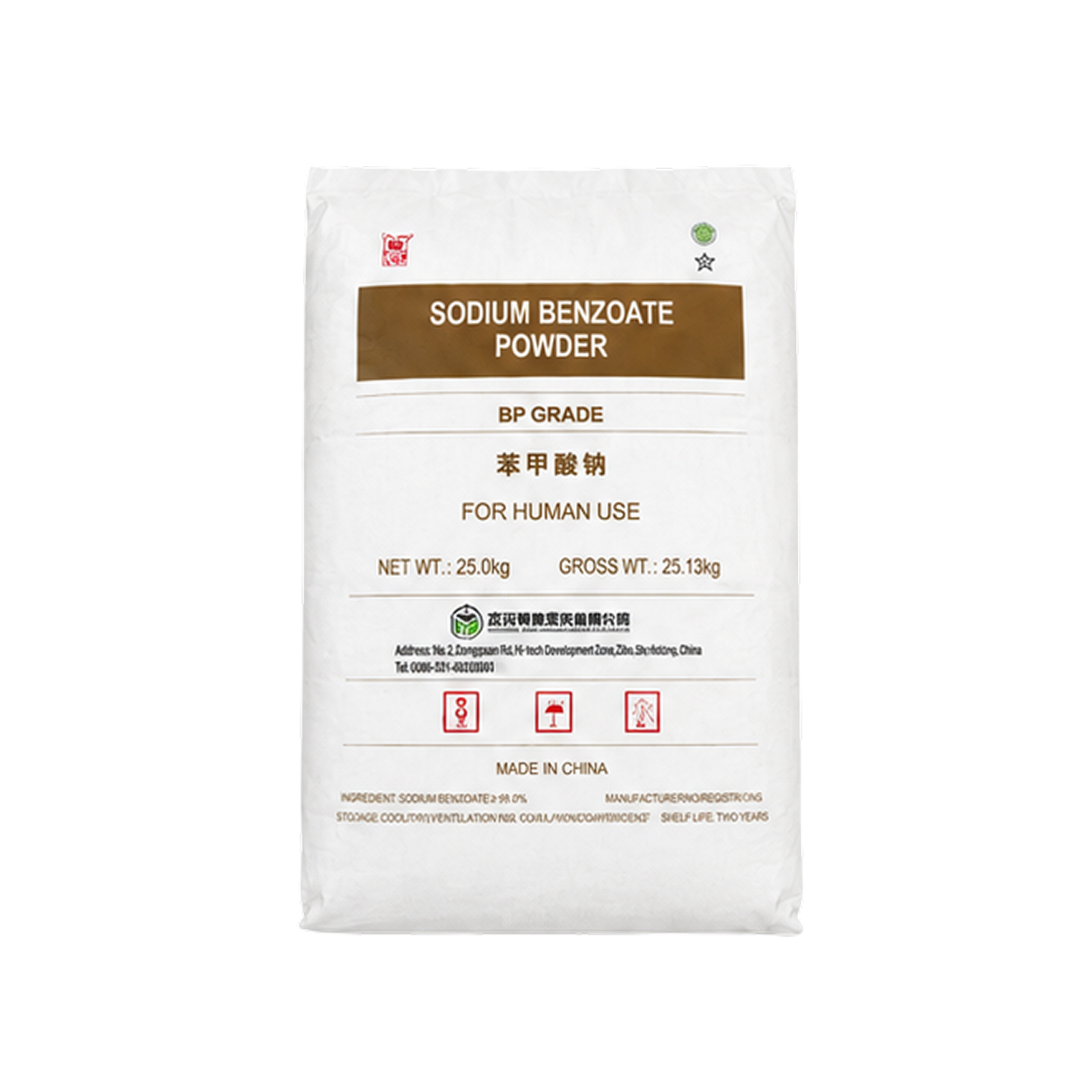 sodium benzoate sodium benzoate